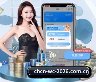 2026世界杯中国官网首页 APP